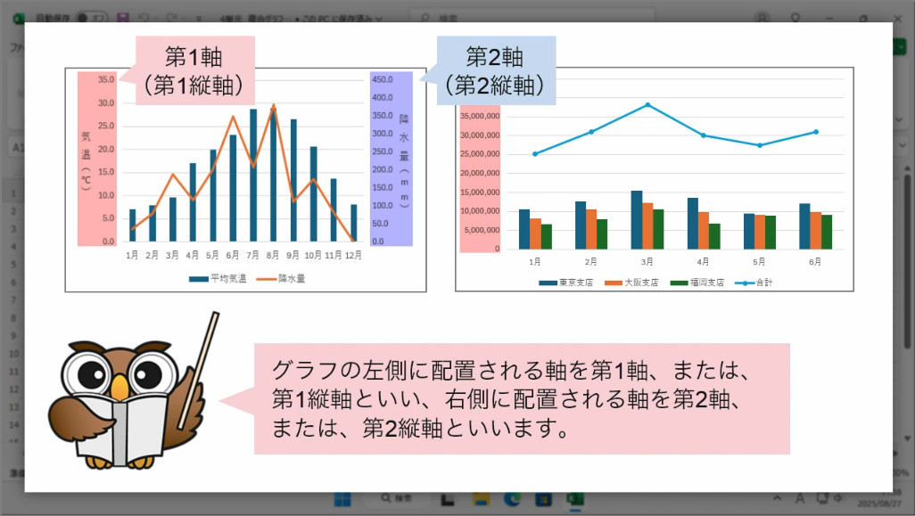 E Step6 サムネ.png