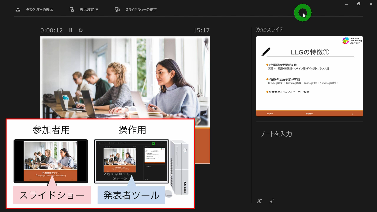 E Step6 サムネ.png
