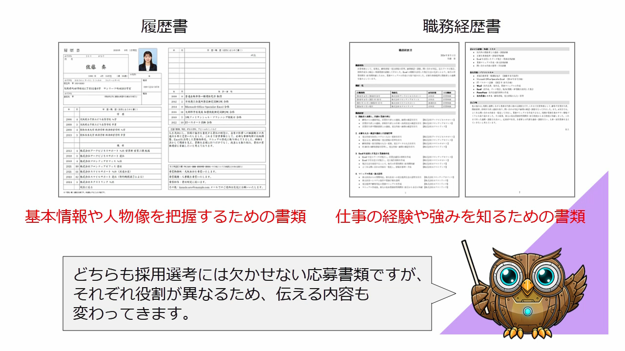 seiseiAI_Excel.png
